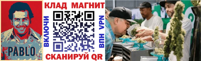 Наркошоп купить Канабис  Меф мяу мяу  Борисоглебск