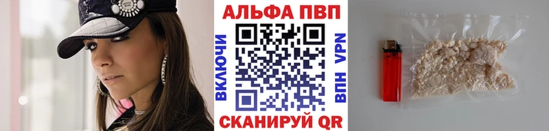 Купить  Борисоглебск  Alfa_PVP мука 