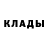 Кодеиновый сироп Lean Purple Drank Lainey Nickens