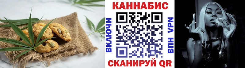 Купить  Борисоглебск  Canna-Cookies конопля 