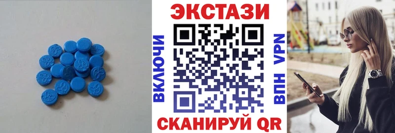 Купить где  Борисоглебск  Экстази TESLA 