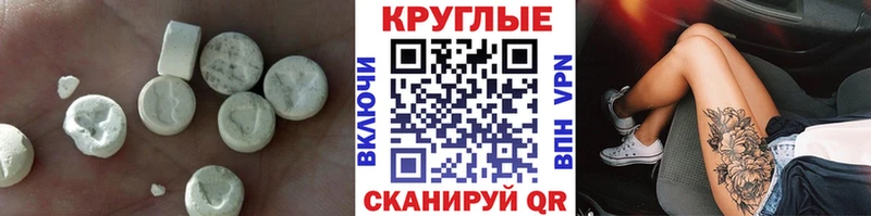 Экстази Punisher Борисоглебск
