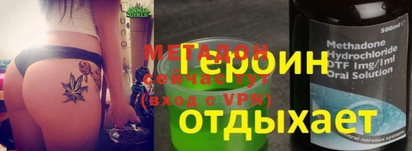 ГАЛЛЮЦИНОГЕННЫЕ ГРИБЫ Каменка