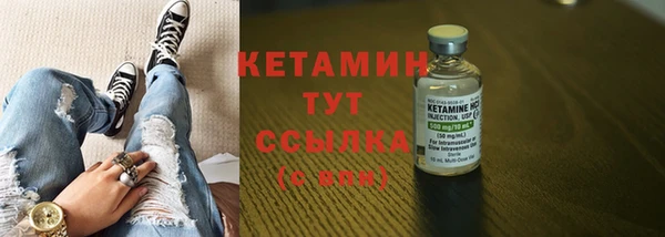 марки nbome Каменногорск