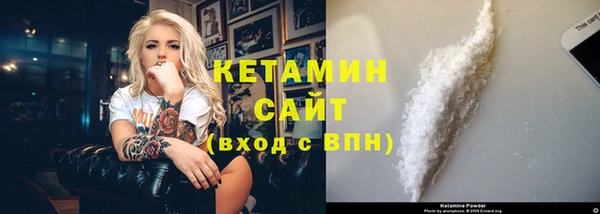 молекула духа Каменск-Шахтинский
