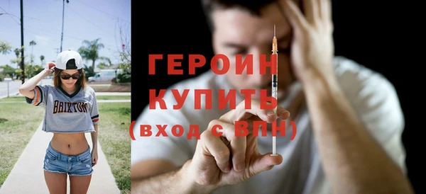 молекула духа Каменск-Шахтинский