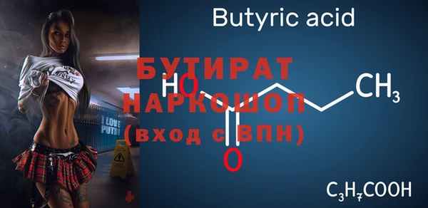 молекула духа Каменск-Шахтинский