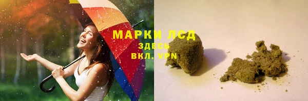 марки nbome Каменногорск