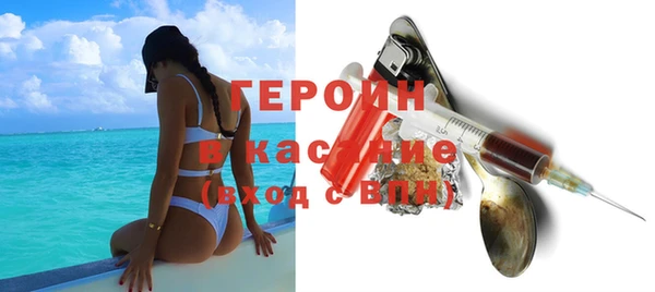 ГАЛЛЮЦИНОГЕННЫЕ ГРИБЫ Каменка