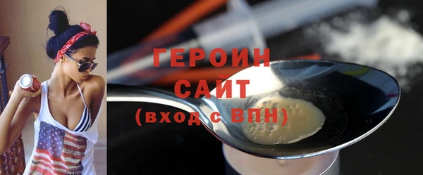 молекула духа Каменск-Шахтинский