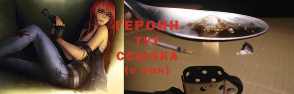 ГАЛЛЮЦИНОГЕННЫЕ ГРИБЫ Каменка