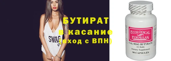 ГАЛЛЮЦИНОГЕННЫЕ ГРИБЫ Каменка