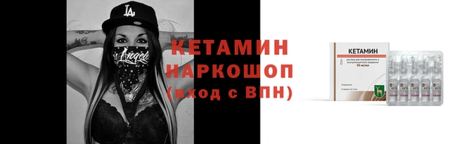 молекула духа Каменск-Шахтинский