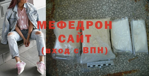 молекула духа Каменск-Шахтинский