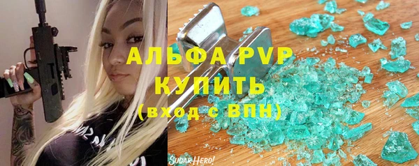стафф Пересвет