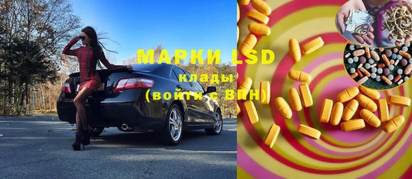 марки nbome Каменногорск