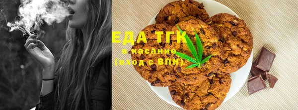 молекула духа Каменск-Шахтинский