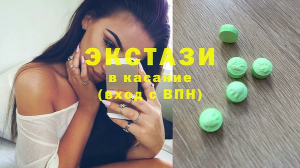 ГАЛЛЮЦИНОГЕННЫЕ ГРИБЫ Каменка
