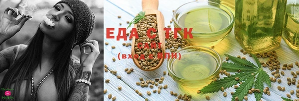 ГАЛЛЮЦИНОГЕННЫЕ ГРИБЫ Каменка