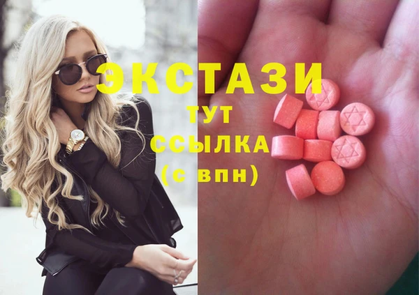 марки nbome Каменногорск