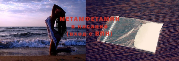 марки nbome Каменногорск
