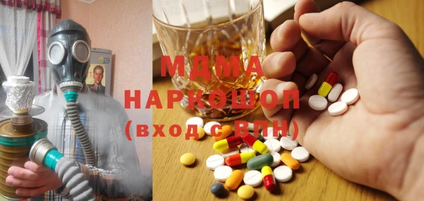 ГАЛЛЮЦИНОГЕННЫЕ ГРИБЫ Каменка