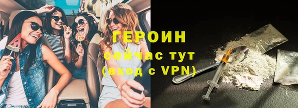 ГАЛЛЮЦИНОГЕННЫЕ ГРИБЫ Каменка