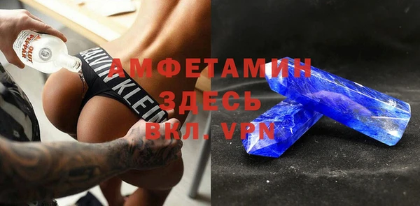 марки nbome Каменногорск
