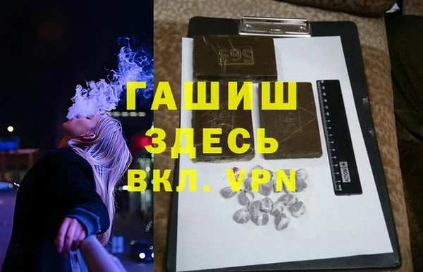 spice Пестово
