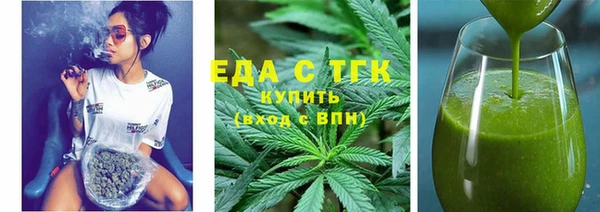 молекула духа Каменск-Шахтинский