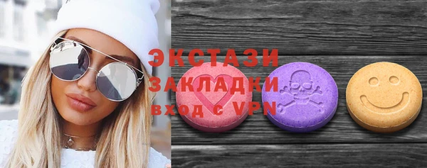 ГАЛЛЮЦИНОГЕННЫЕ ГРИБЫ Каменка