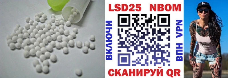 Лсд 25 экстази кислота  Купить  Борисоглебск 