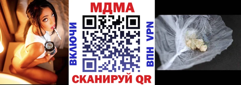 Купить  Борисоглебск  MDMA crystal 