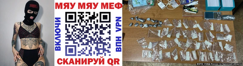 Купить где  Борисоглебск  Меф 4 MMC 