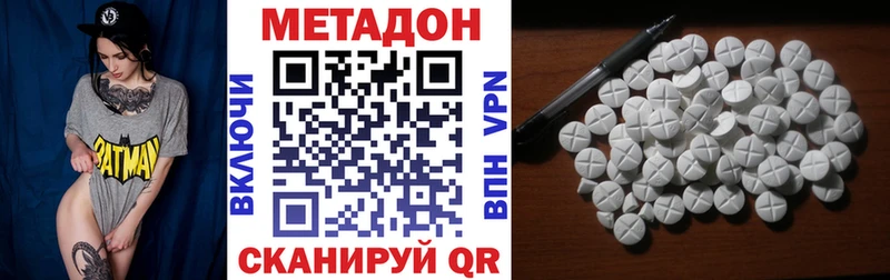 Купить  Борисоглебск  Метадон белоснежный 
