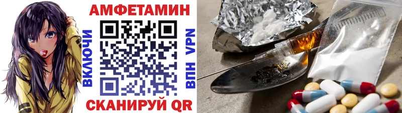 Купить  Борисоглебск  Первитин винт 