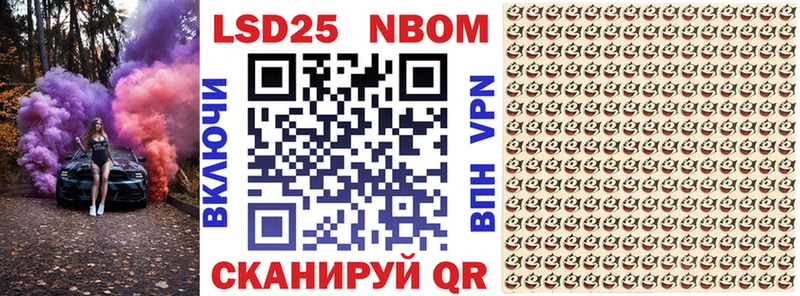 Марки N-bome 1500мкг  Купить закладки  Борисоглебск 