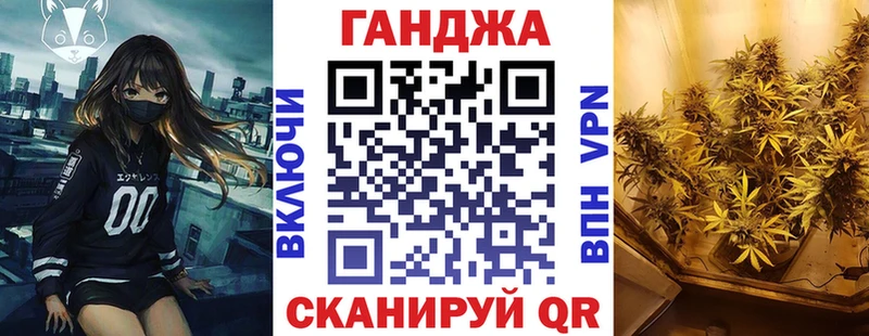 Шишки марихуана White Widow  Купить  Борисоглебск 